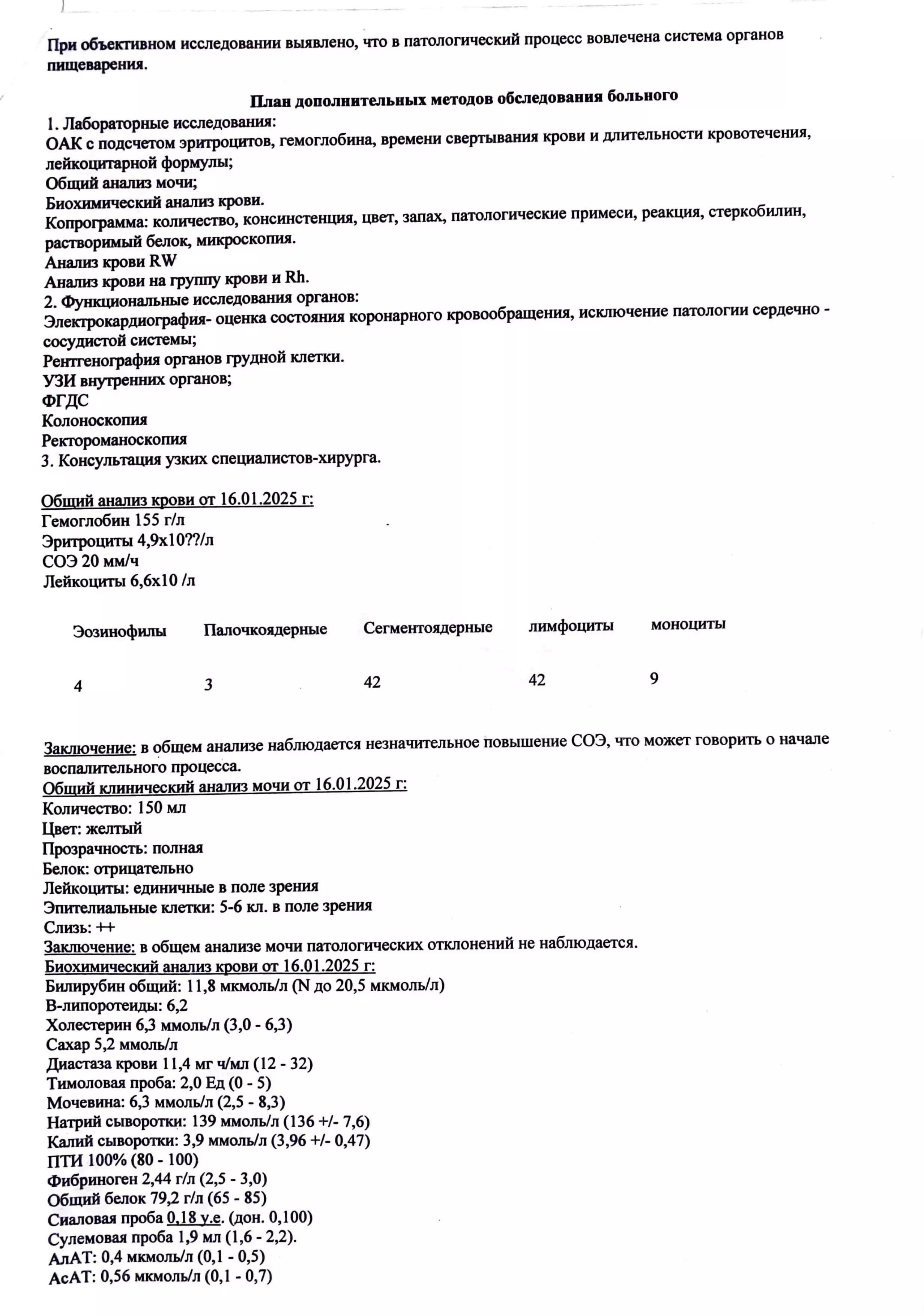 Купить комплект справок для академического отпуска в Москве.