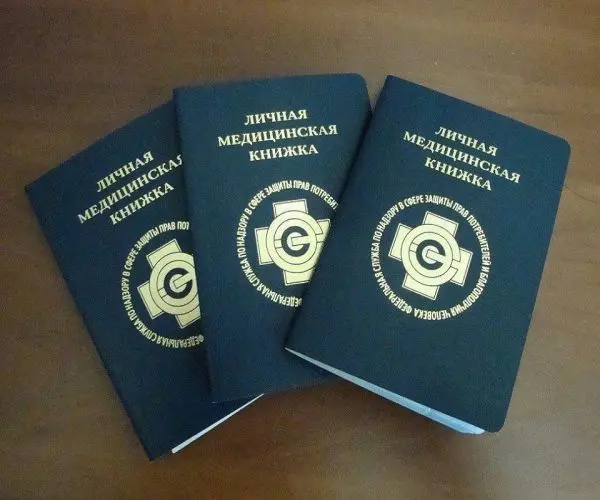Купить подлинную медицинскую книжку 